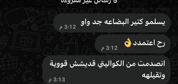 🤍